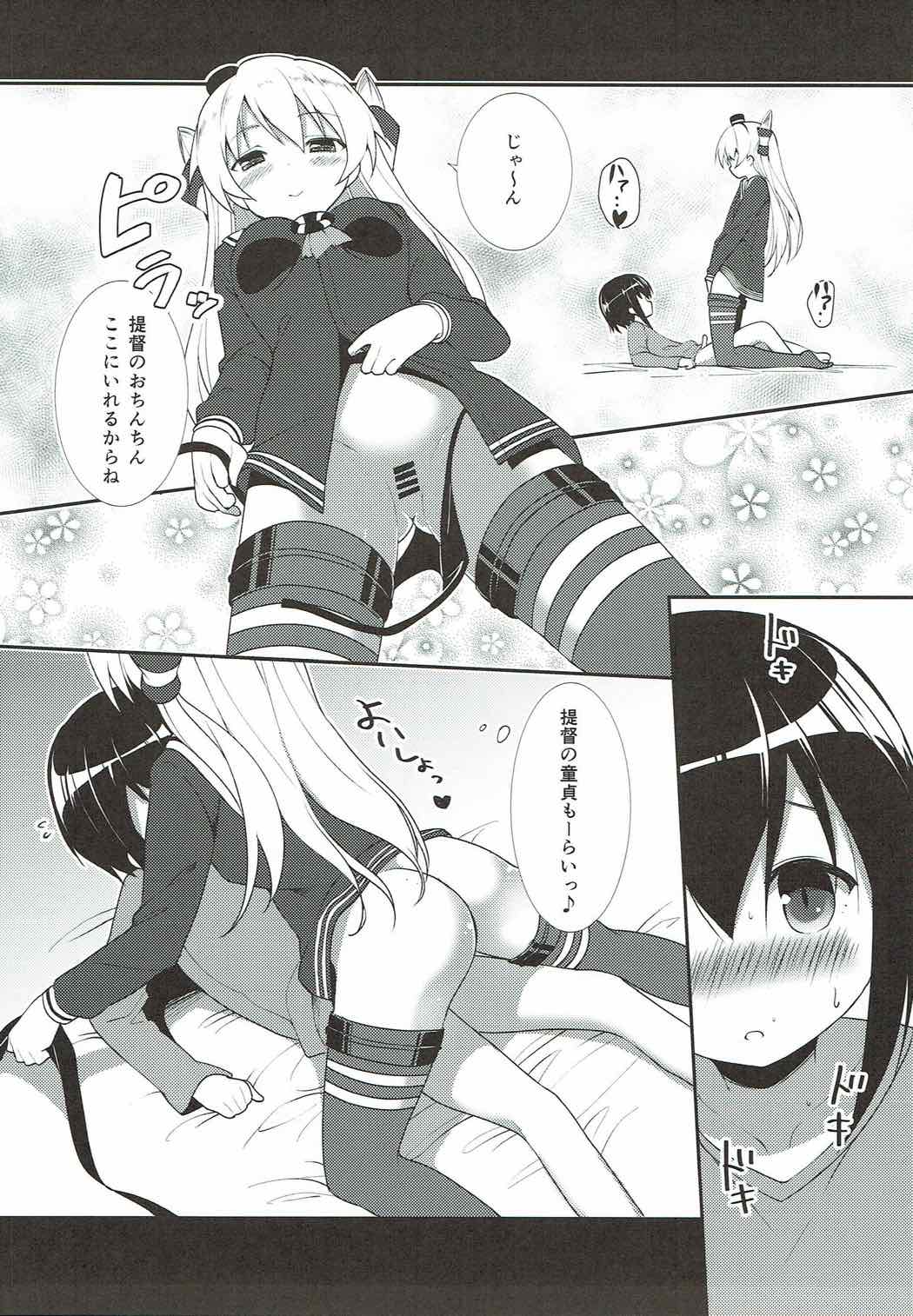 Amatsukaze to Shota Teitoku no Nichijou page 9 full