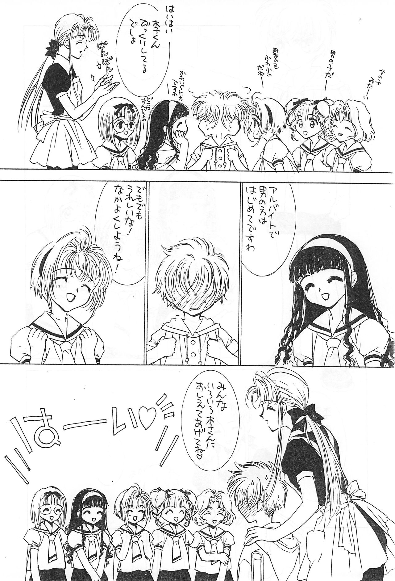 Powerful Seafood Cake page 8 full