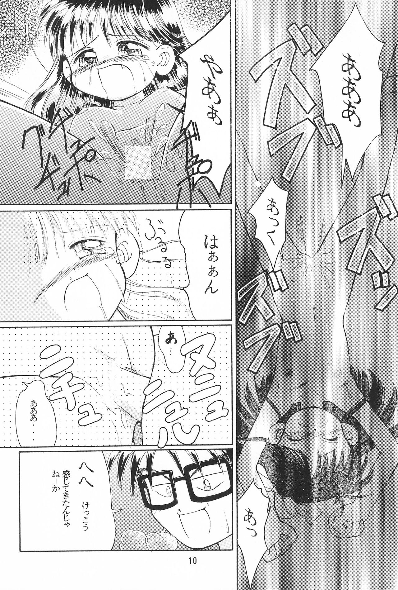 SHIN Momoiro Jidai page 10 full