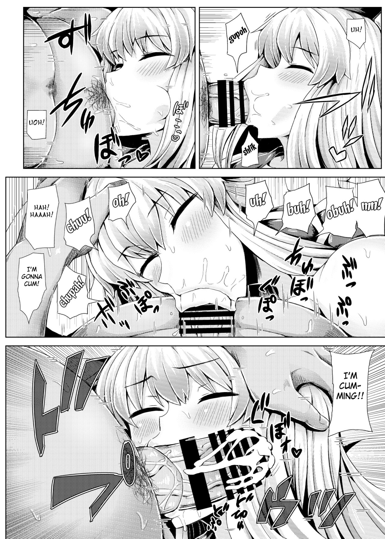 Suikan Dekkeine! page 7 full