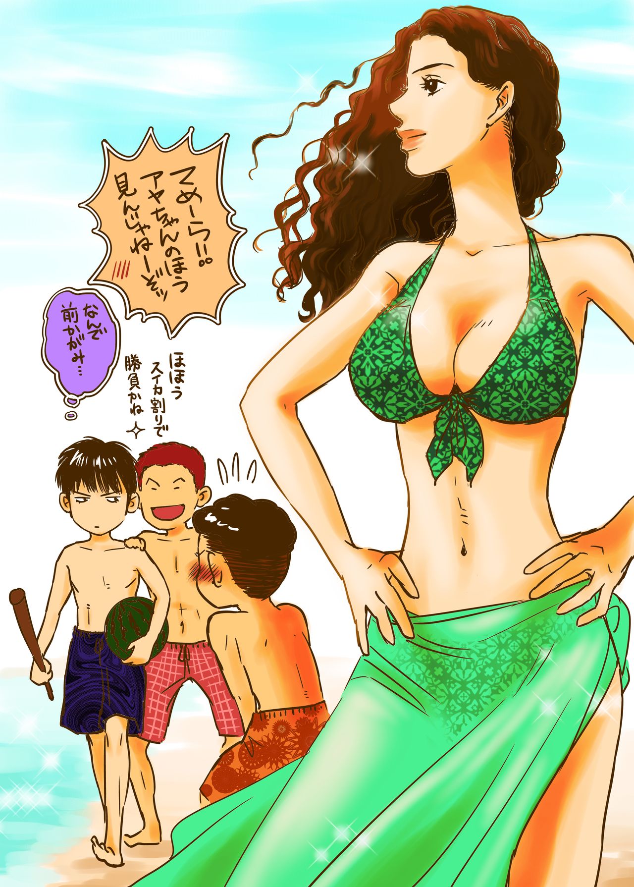 Ryota x Ayako R-18 page 10 full