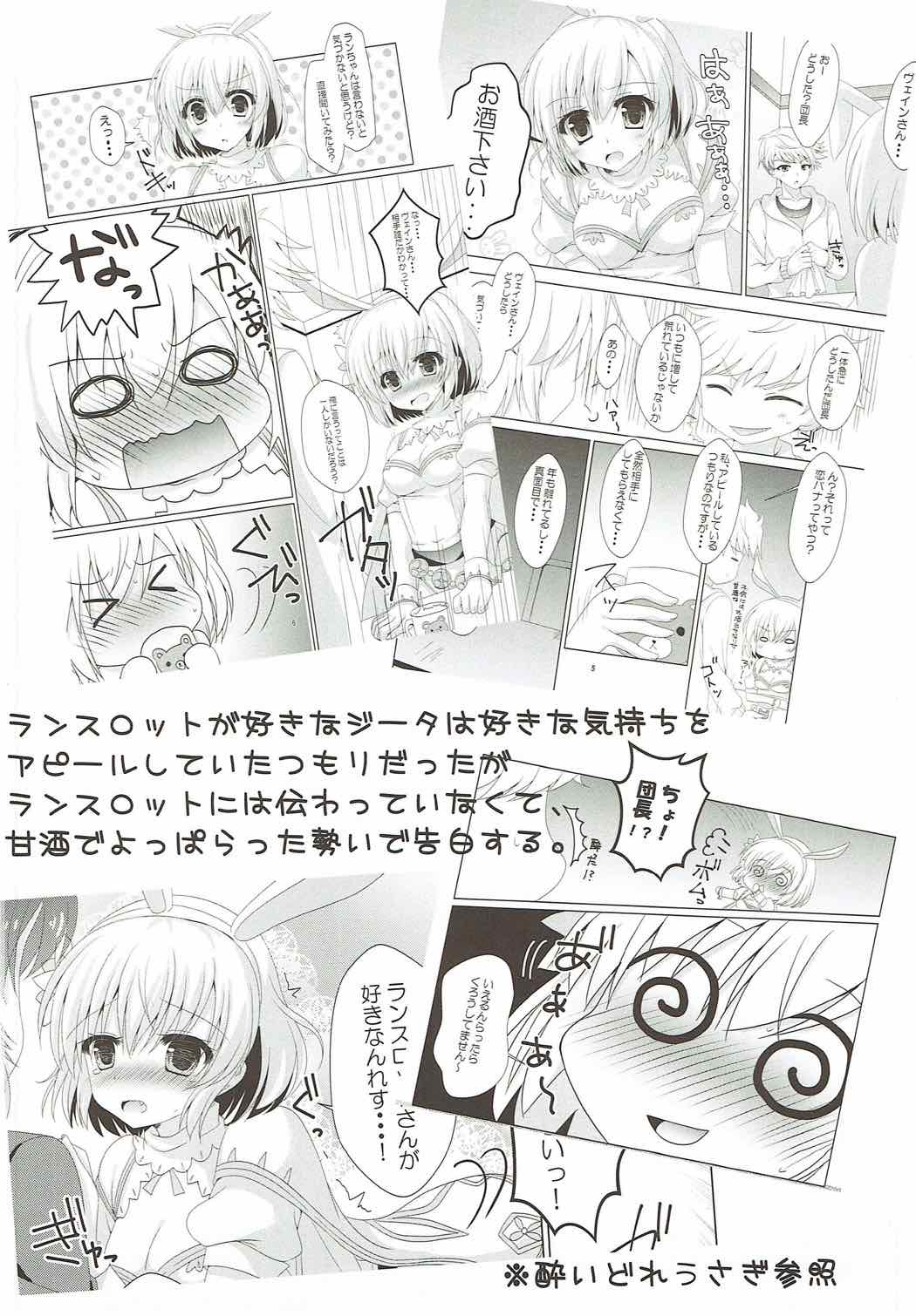 Itoshi no Aoi Kimi page 3 full