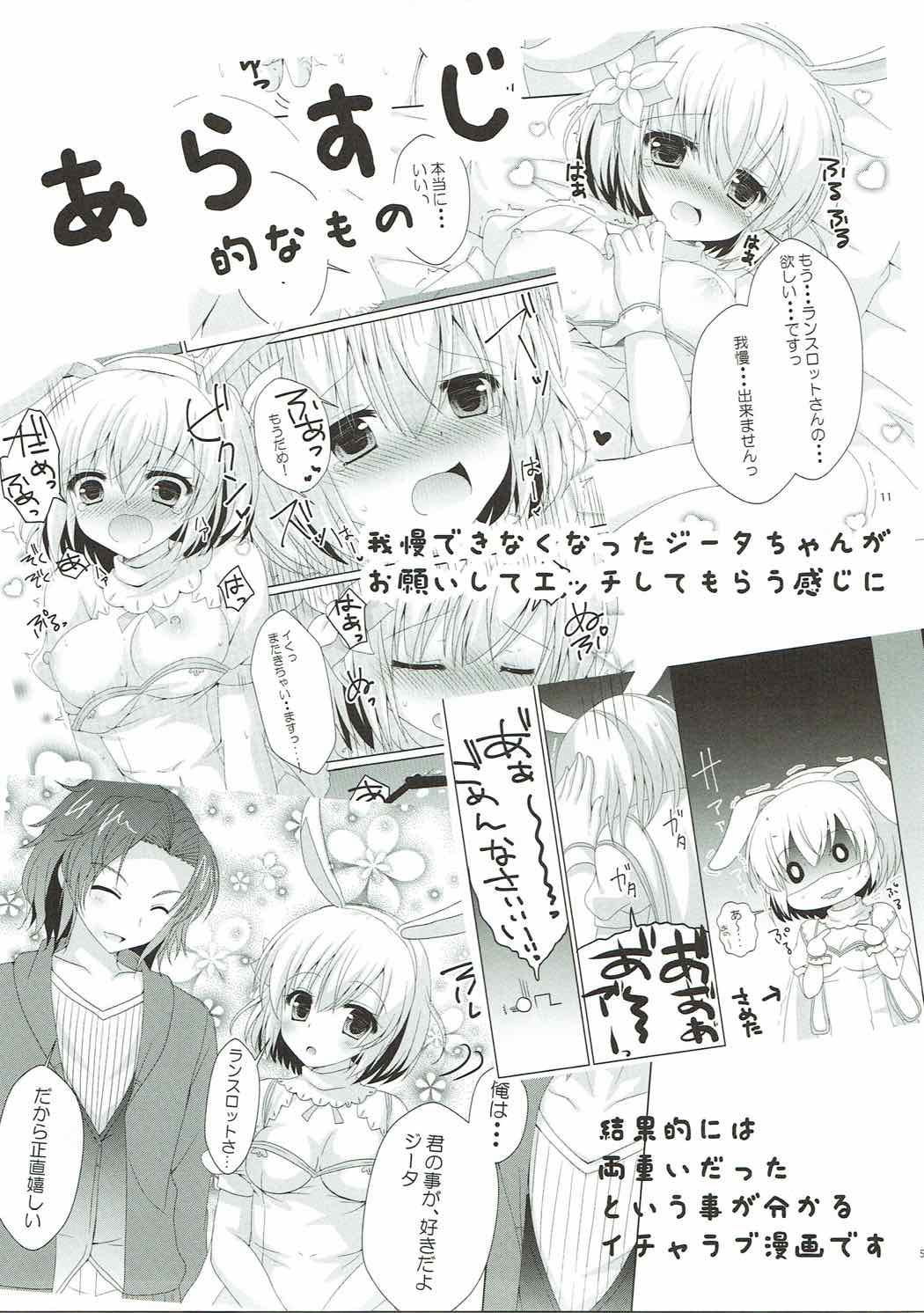 Itoshi no Aoi Kimi page 4 full