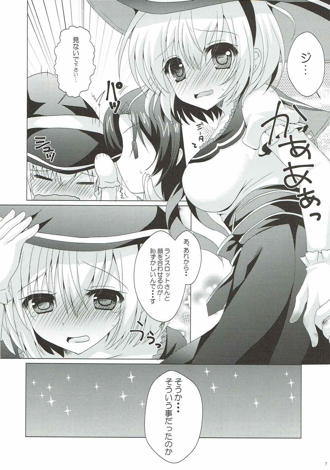 Itoshi no Aoi Kimi page 6 full