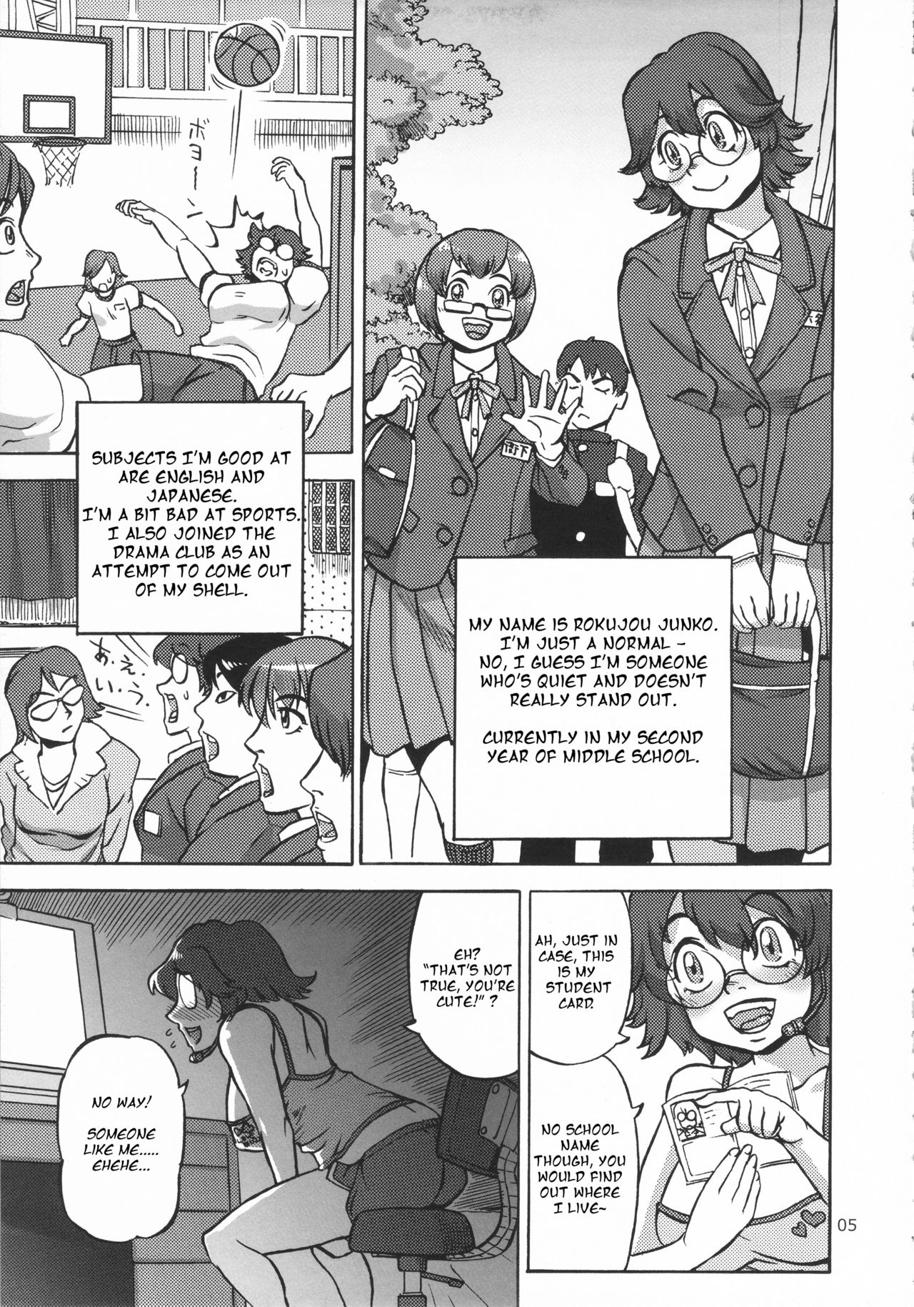 Rokujou Junko no Haisetsu Kokuhaku Haishin page 6 full
