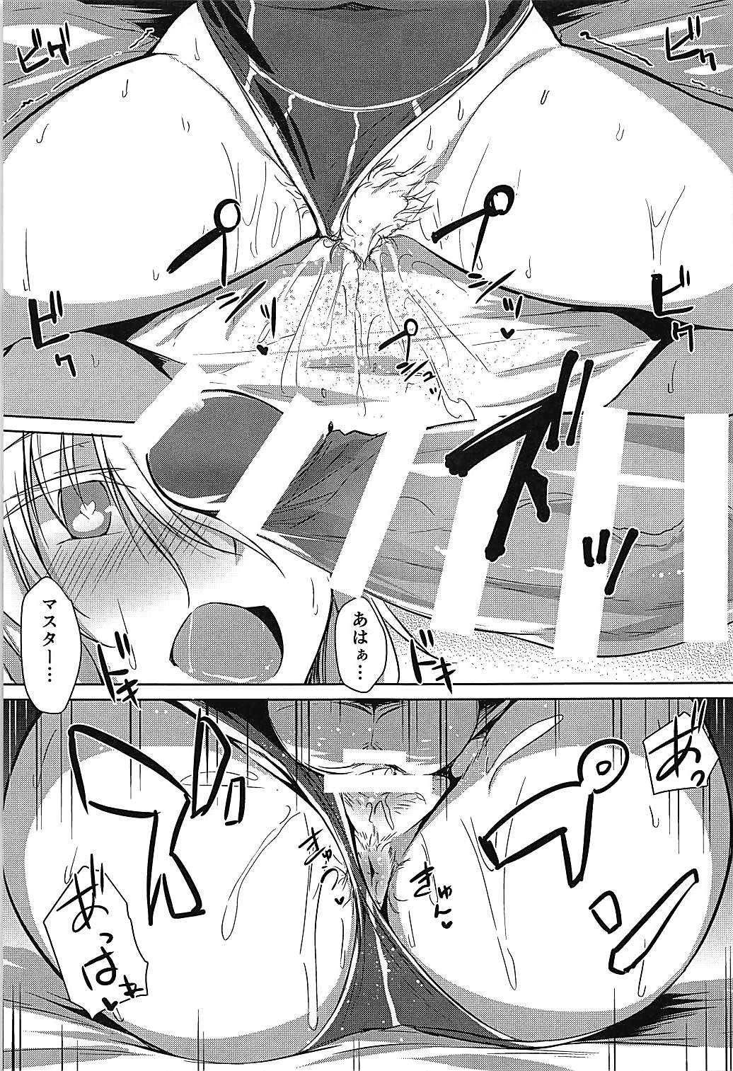 Saihate nite... page 8 full