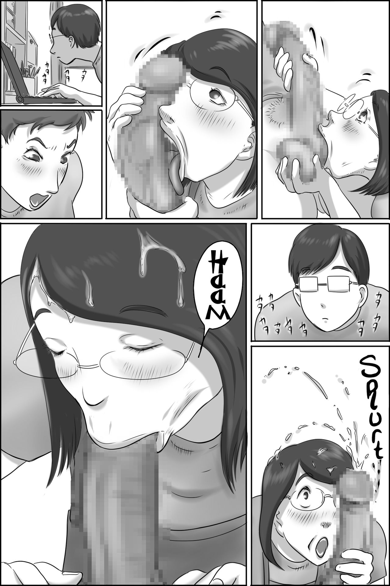 Osana Najimi no Kaa-san ni Onegai Shita Ken | Asking my Friend's Mother for a Favor page 10 full