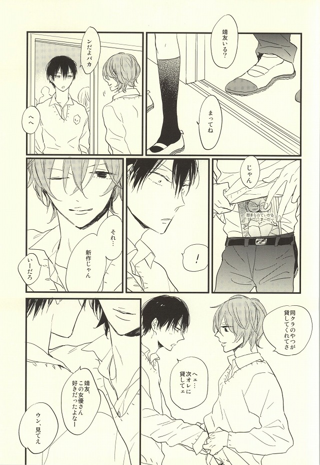AV to BL page 2 full
