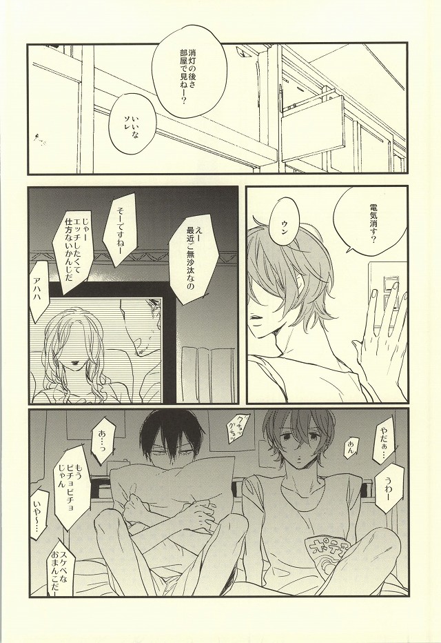 AV to BL page 3 full