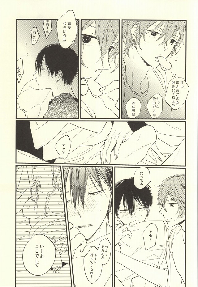 AV to BL page 4 full