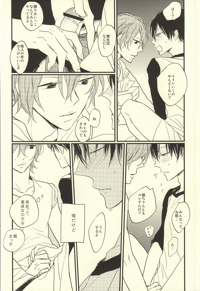 AV to BL page 5 full