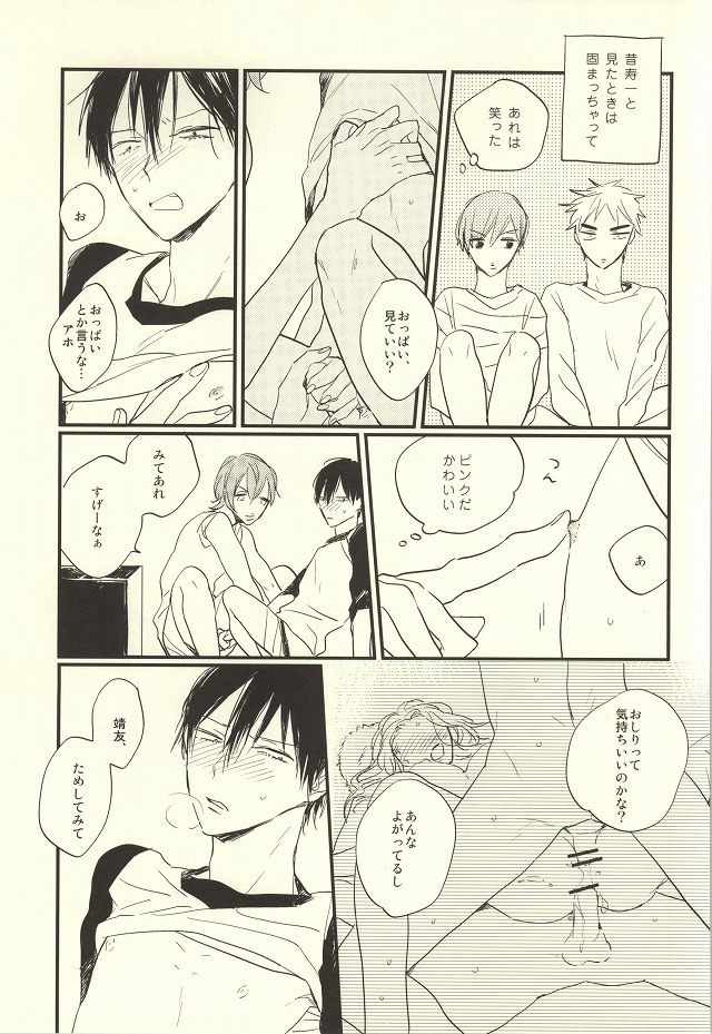 AV to BL page 6 full