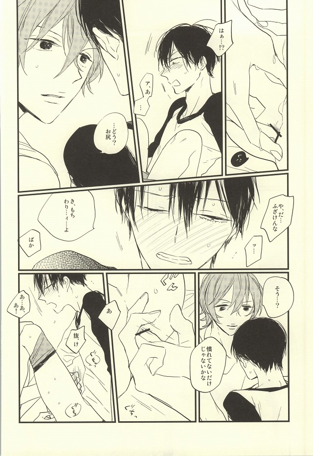 AV to BL page 7 full