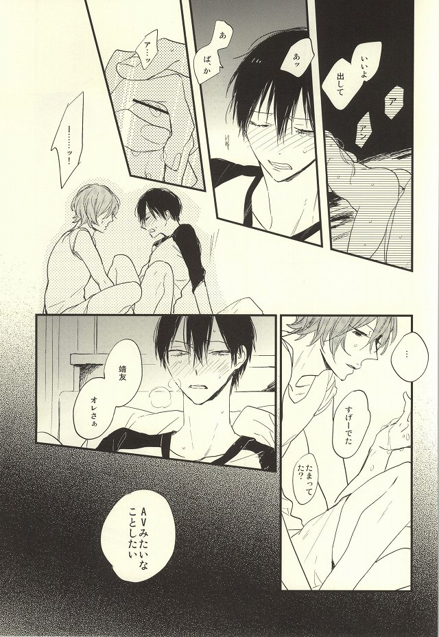 AV to BL page 8 full
