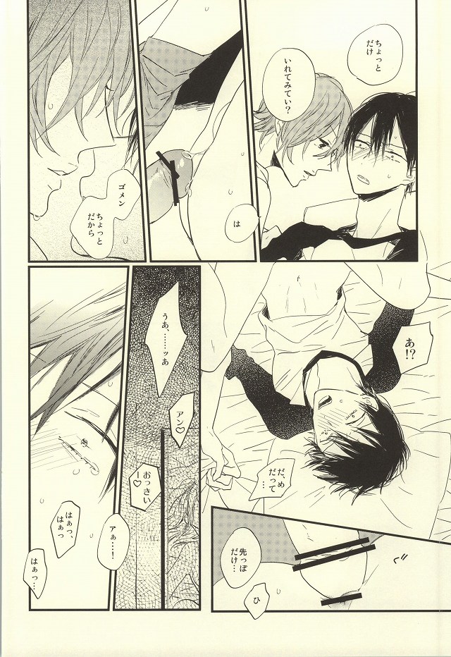 AV to BL page 9 full