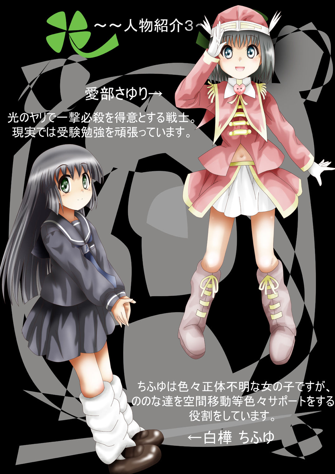 Fushigi Sekai -Mystery World- Nonona 31 ~Tsubaki to Nen no Akumu no Gourin Kangoku, Ma Inyoku ni Tori Tsukarete Murabito-tachi~ page 10 full