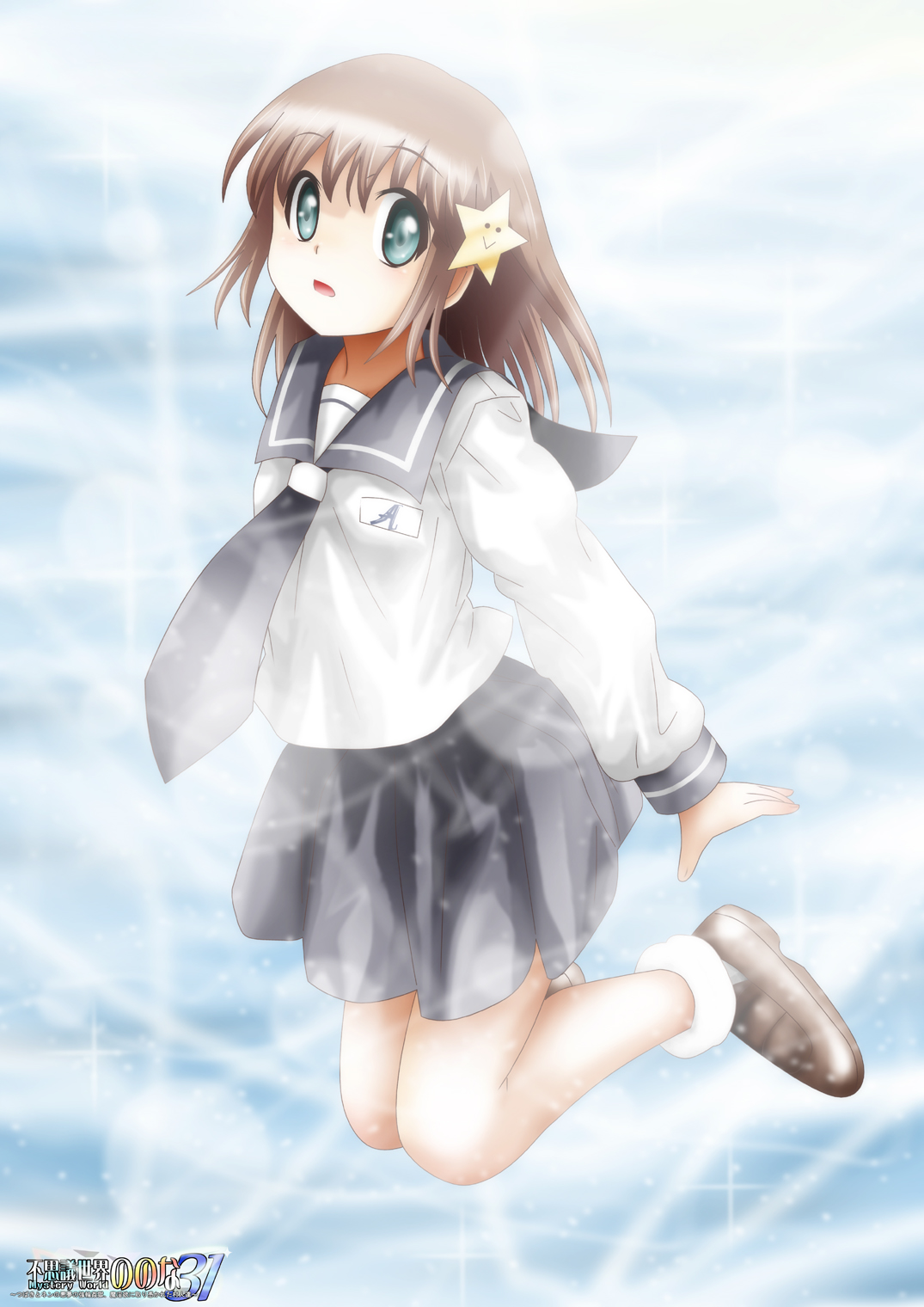 Fushigi Sekai -Mystery World- Nonona 31 ~Tsubaki to Nen no Akumu no Gourin Kangoku, Ma Inyoku ni Tori Tsukarete Murabito-tachi~ page 3 full