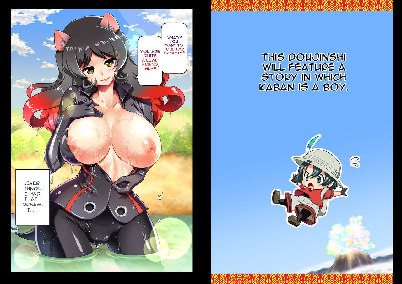 Chinchin Kemokemo page 3 full