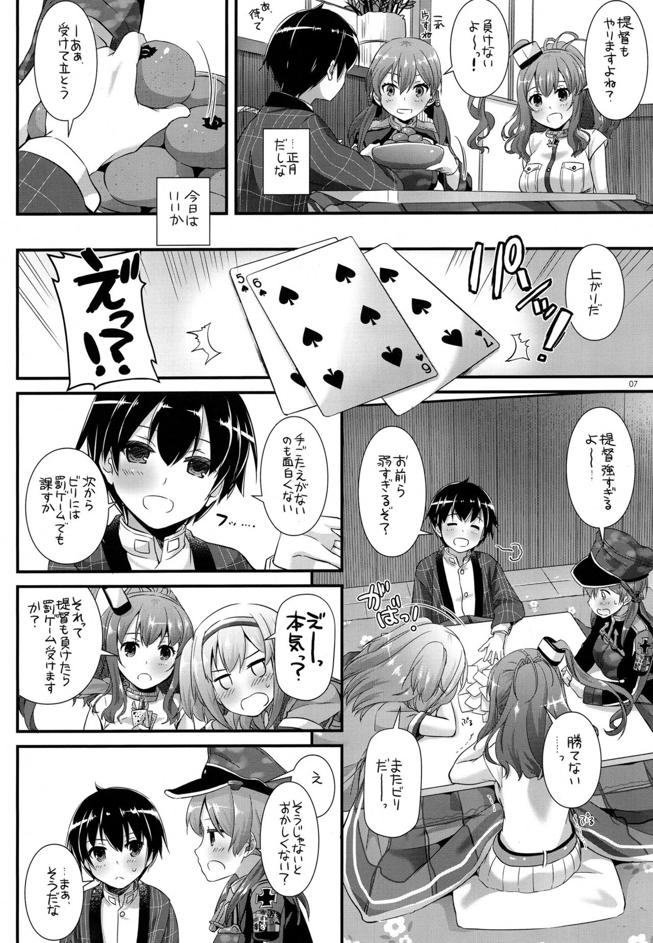 D.L. action 111 page 6 full