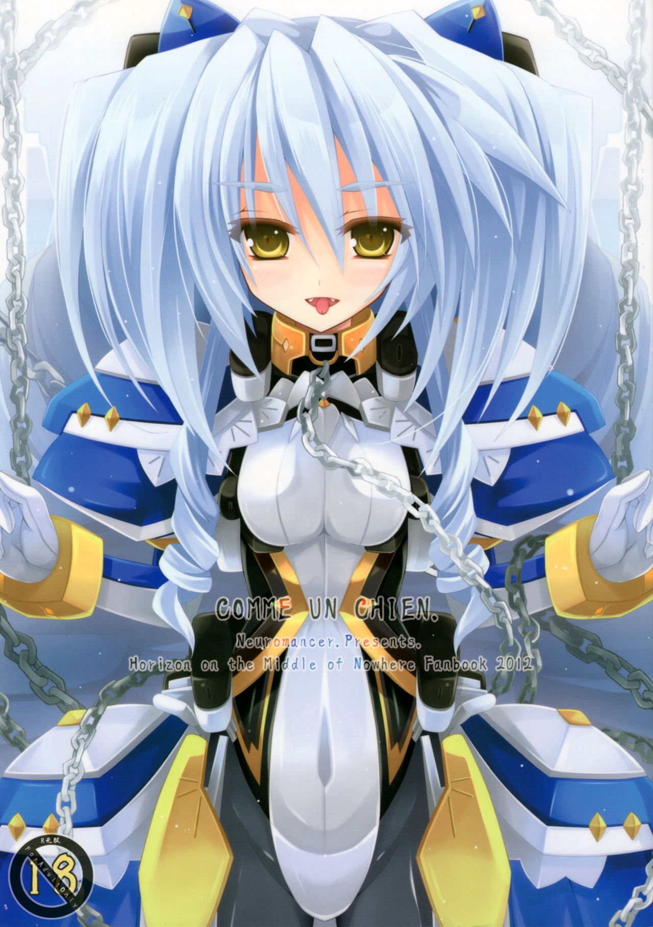 COMME UN CHIEN. page 1 full