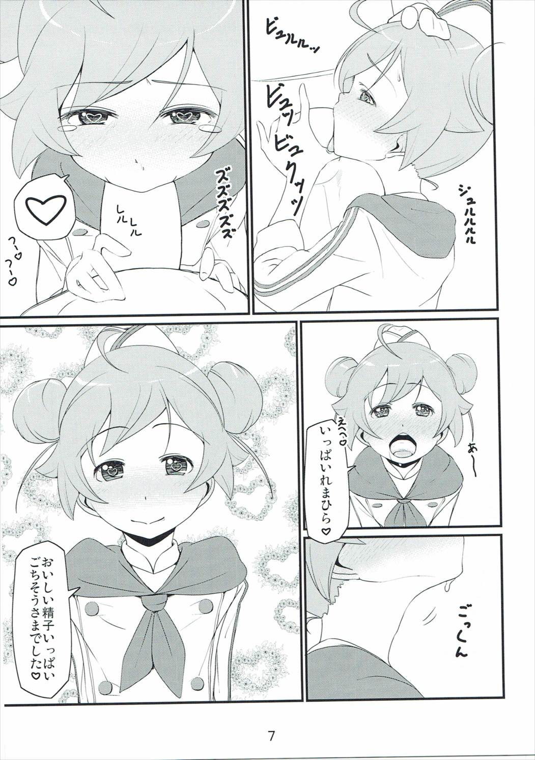 Ikitsuke no Ita Meshiya no JS ga Delivery Service o Hajimetanode Shuu 3 Pace de Italian o Tabete Iru Jibun wa mou Italia-jin to Itte mo Kagon de wa Nai to Omou page 6 full