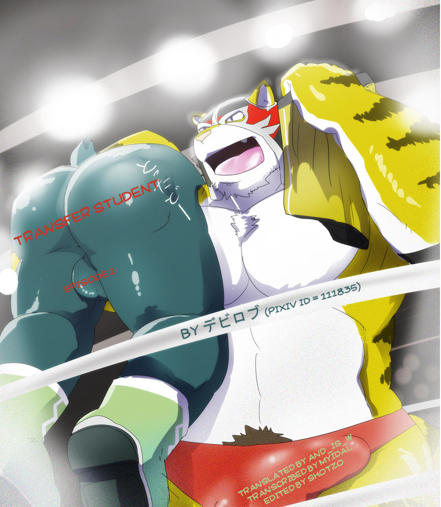 Transfer Student page 10 full