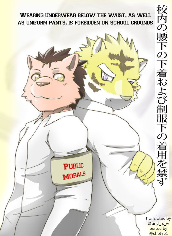 Transfer Student page 2 full