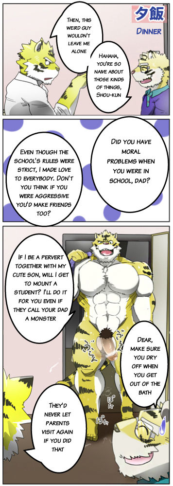Transfer Student page 7 full