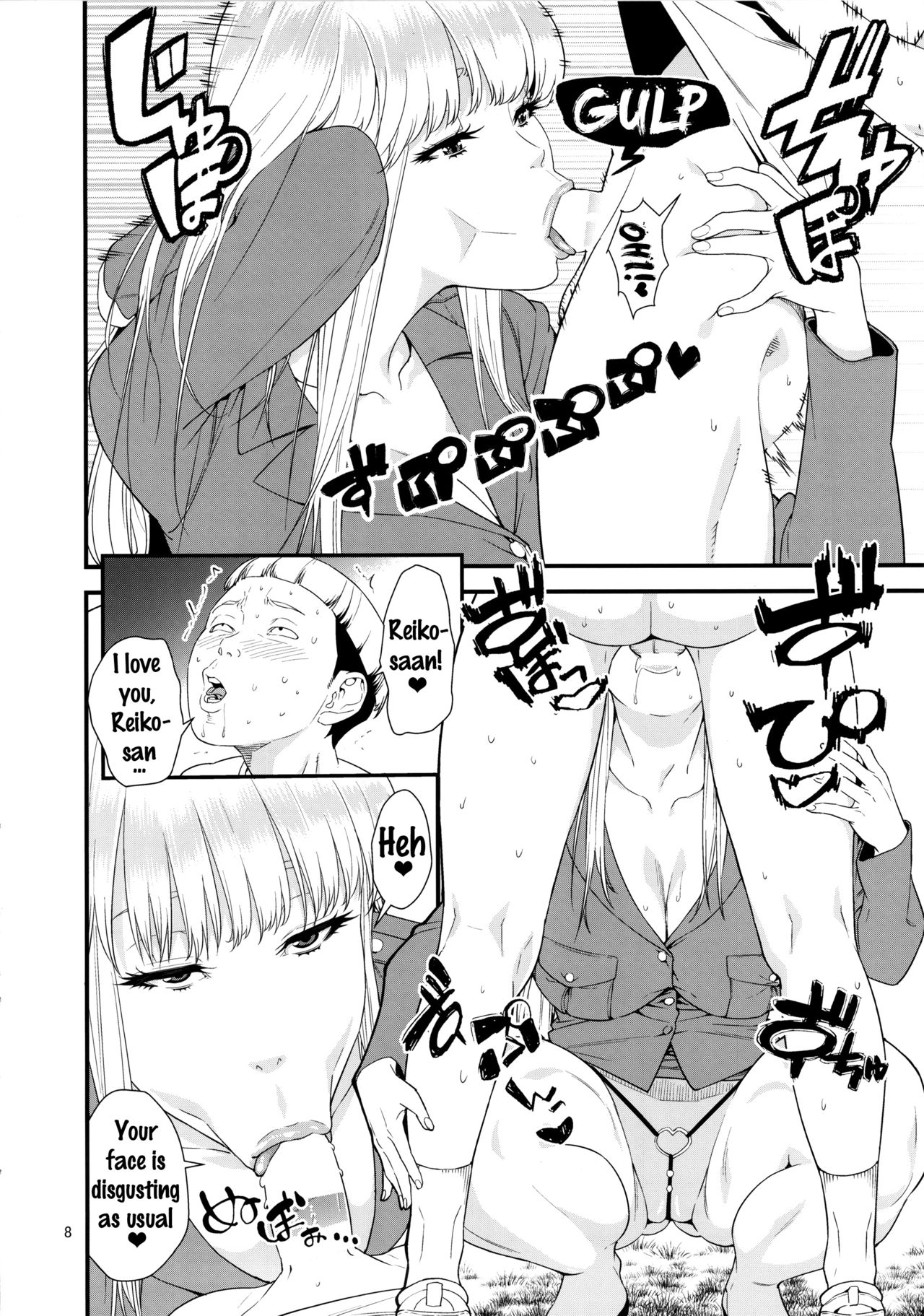 Fellatio Queen Reiko no Nichijou page 7 full