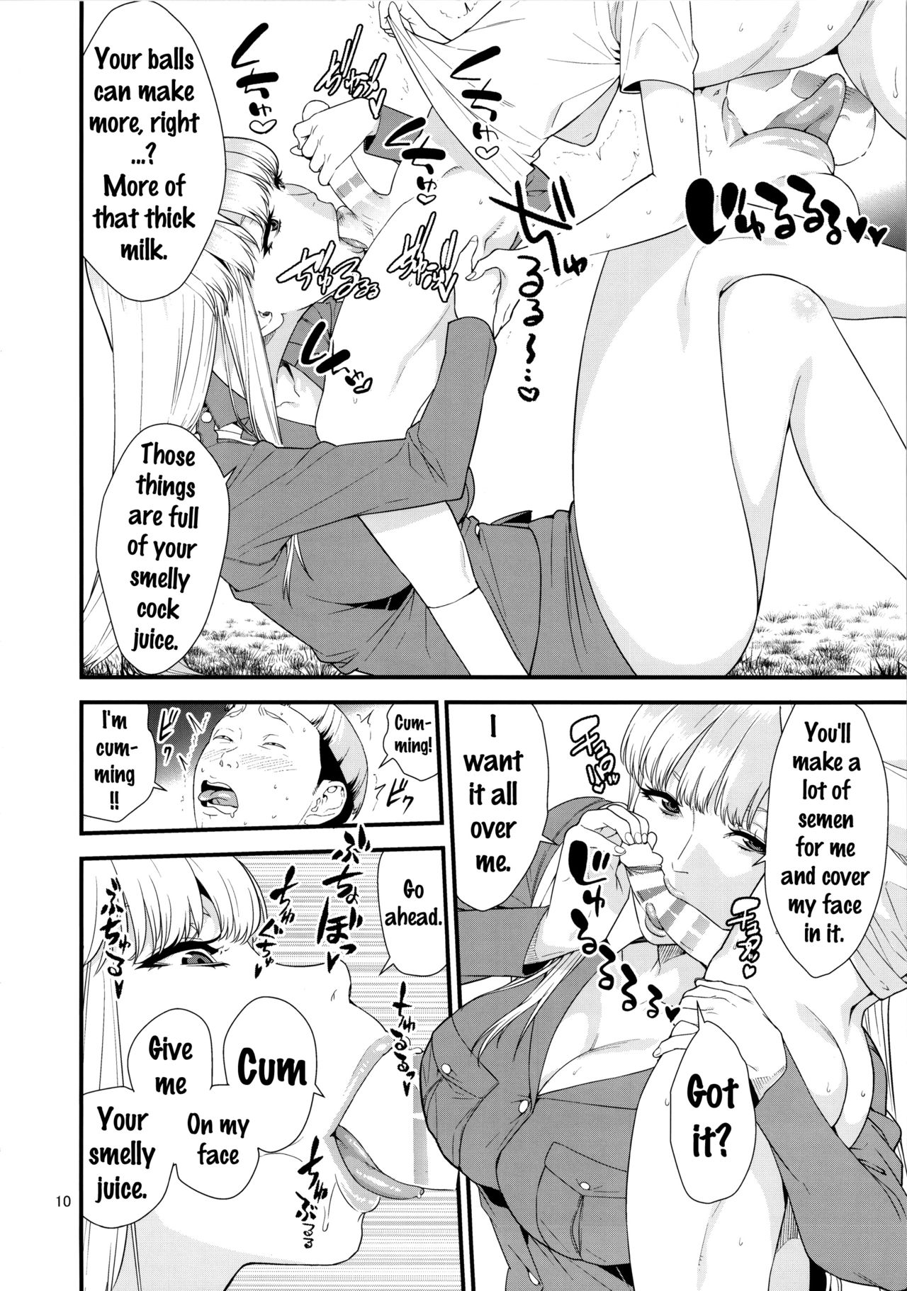 Fellatio Queen Reiko no Nichijou page 9 full
