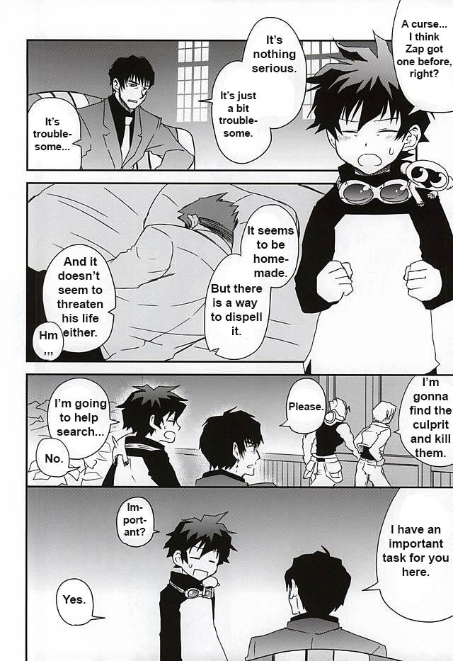 BROKEN BLADE page 3 full