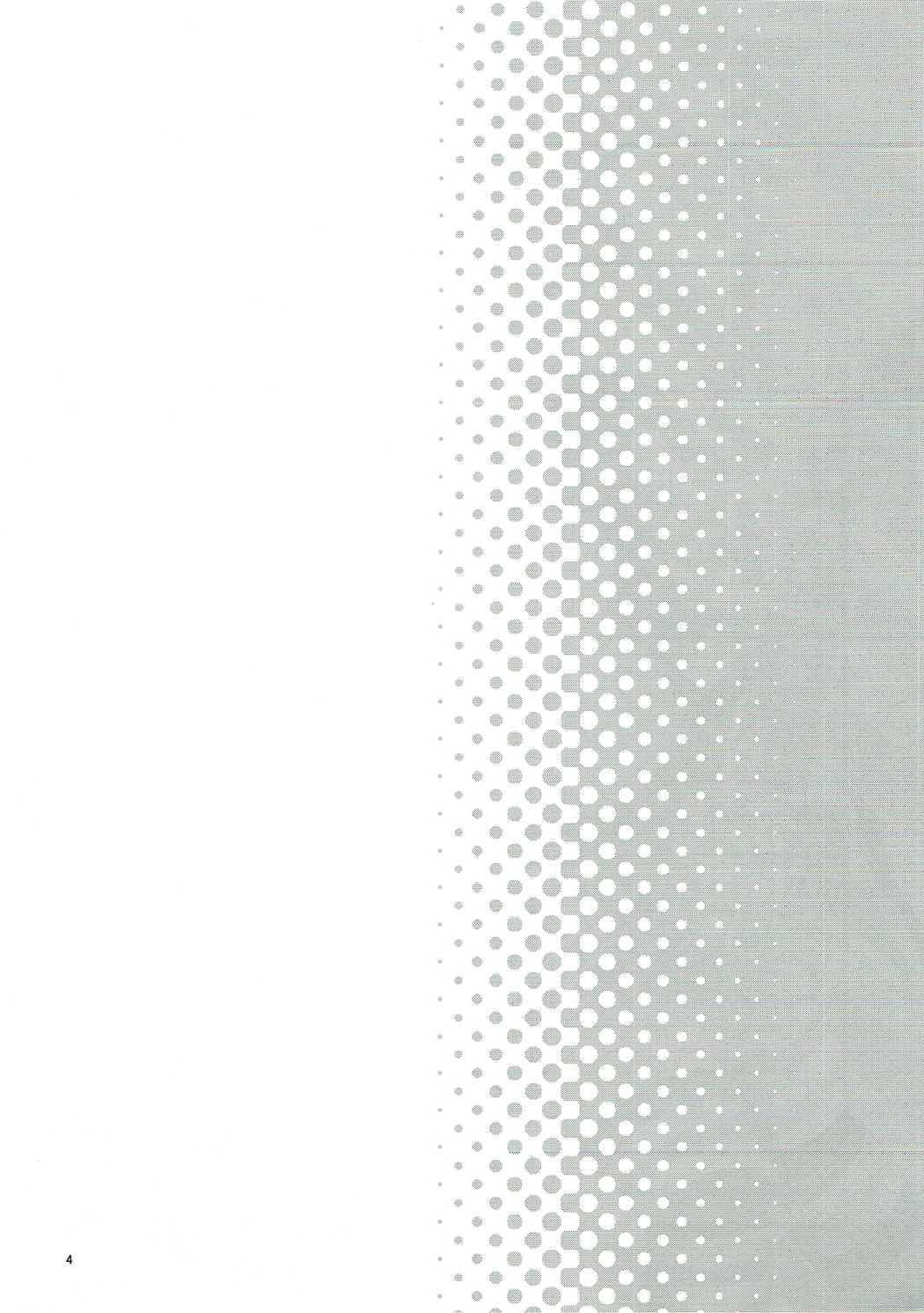 Cyril-kun Josou Nikki page 3 full