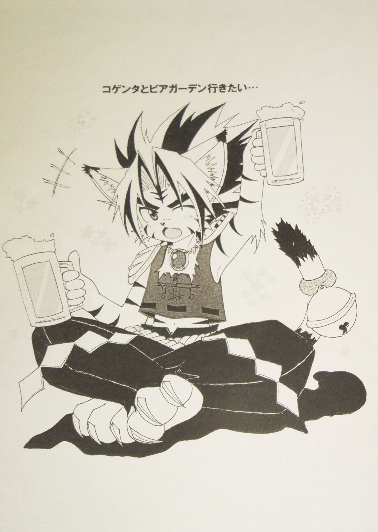 Shikigami GO page 7 full