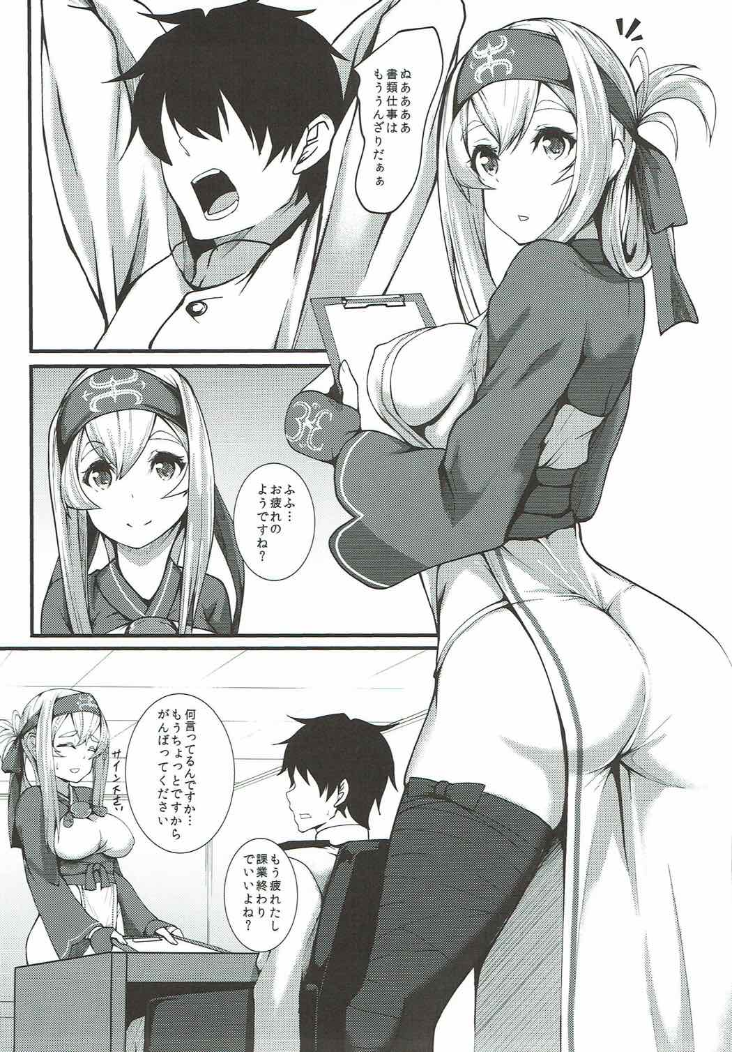 Kamochiu page 2 full