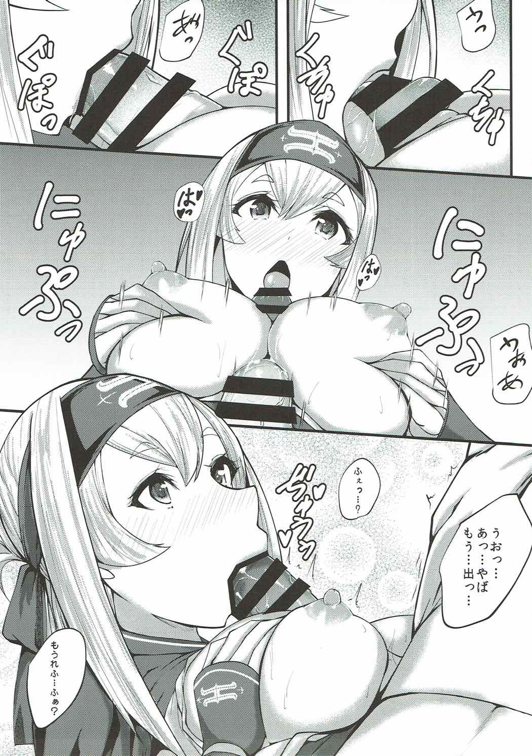 Kamochiu page 6 full