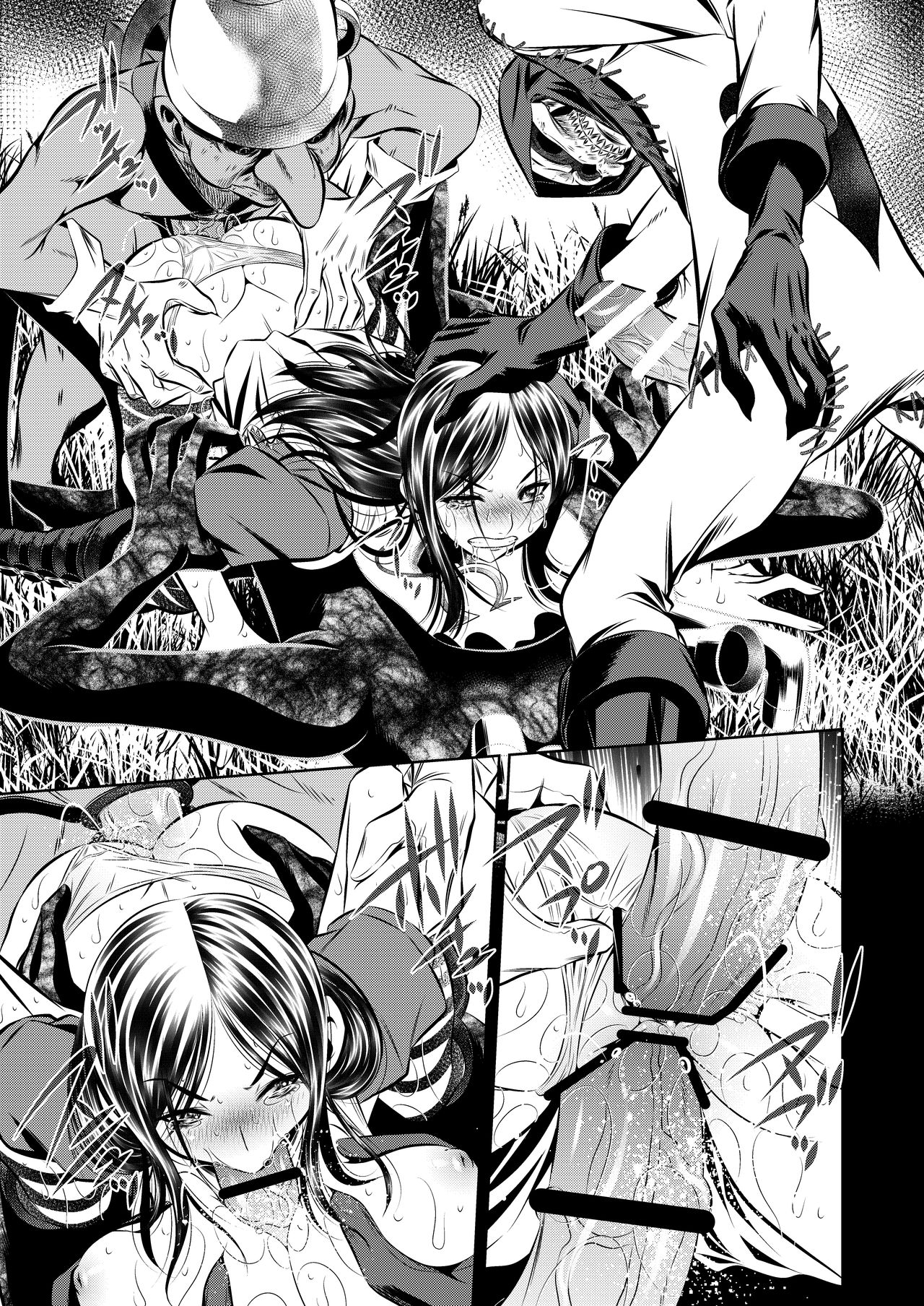 Akumu Hon ~Nightmare Book~ page 10 full