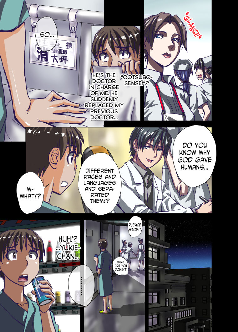 Inmitsu no Amai Tsubo ~ Jun Kangoshi Yukie: 19-sai | The Pot of Lewd Nectar: Assistant Nurse Yukie 19 Years Old page 5 full