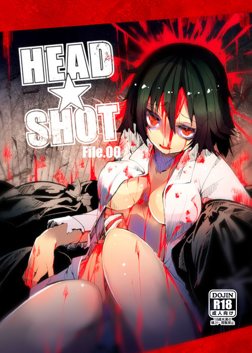 HEAD★SHOT File.00 page 1 full