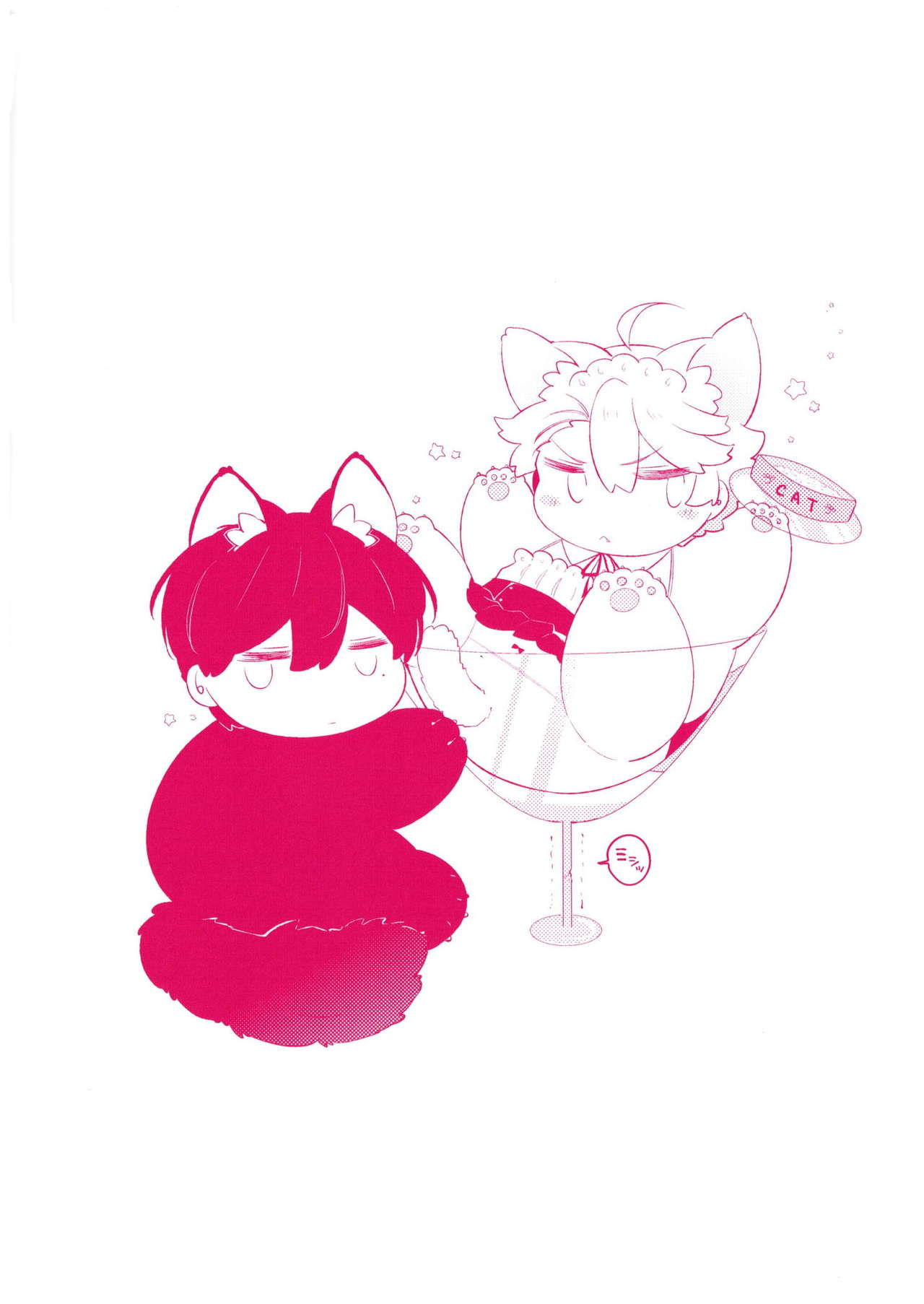 Josou Maid wa Sakaraenai page 4 full