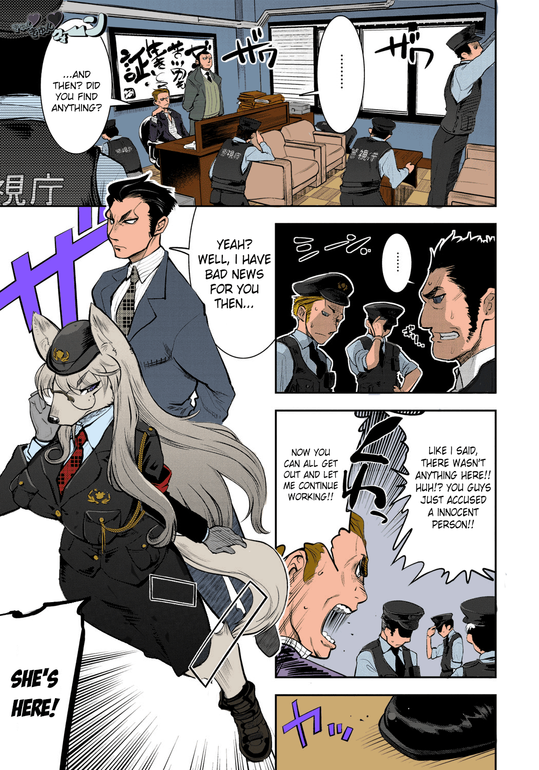 Kyun Kyun Koon page 1 full