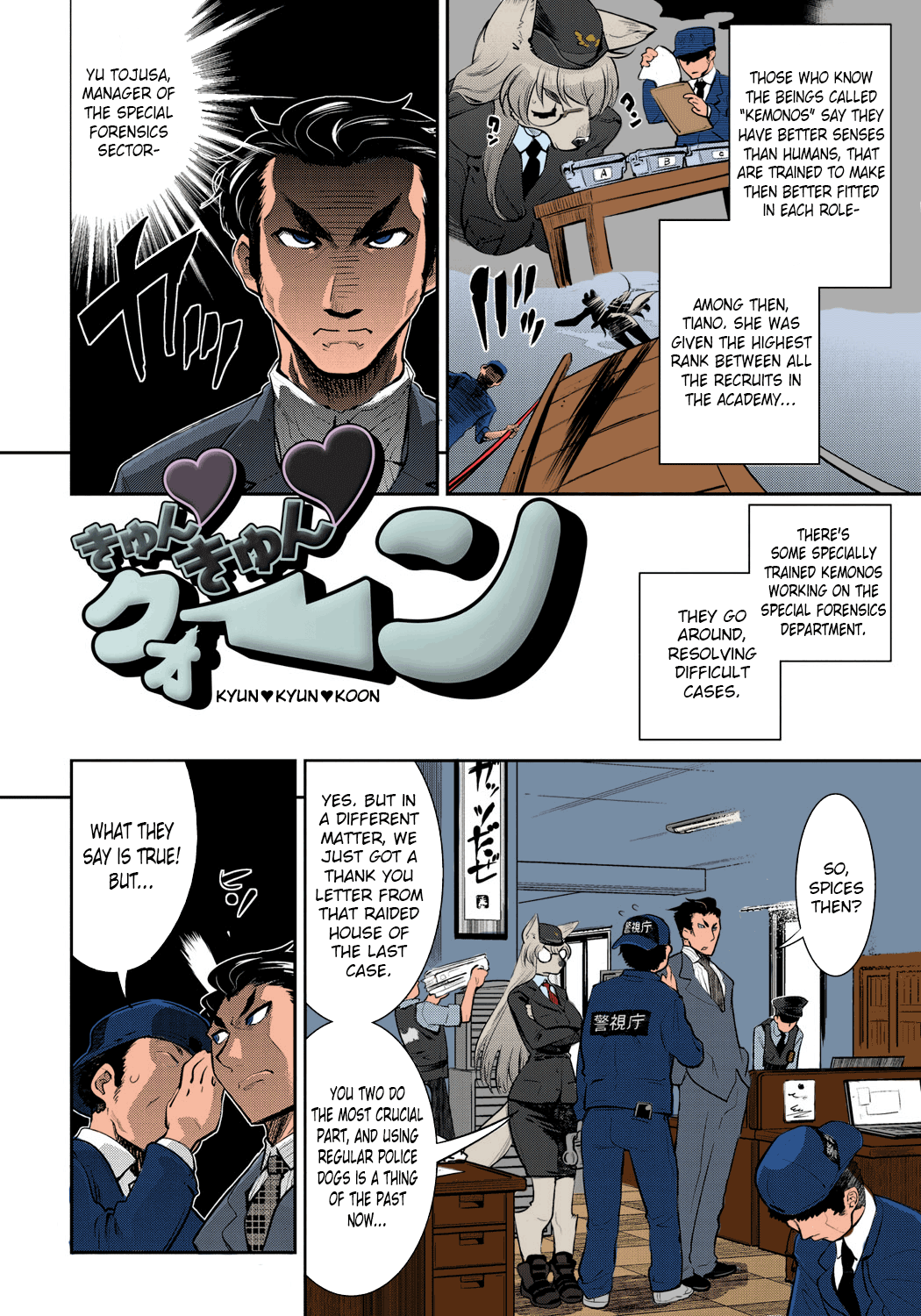 Kyun Kyun Koon page 2 full