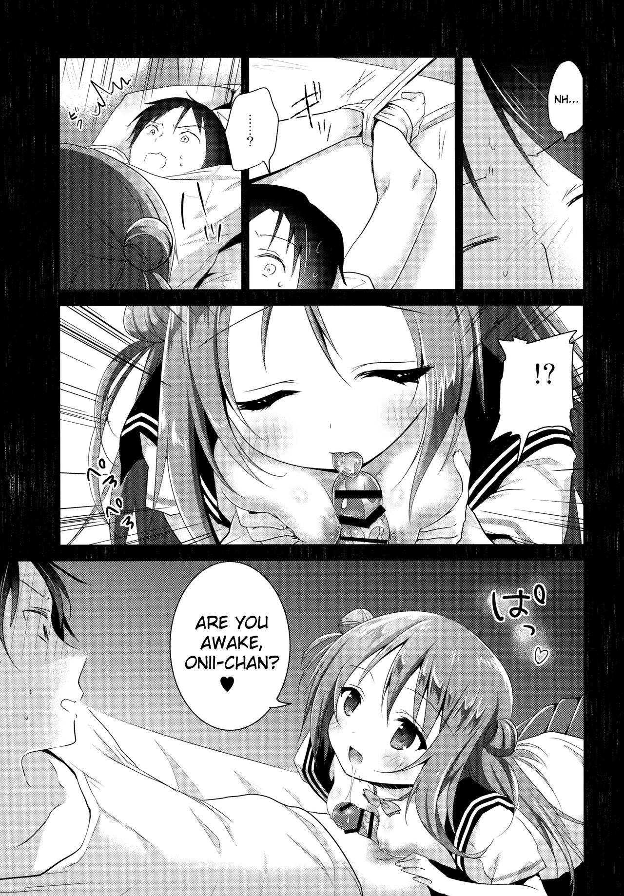 Risou no Imouto page 10 full