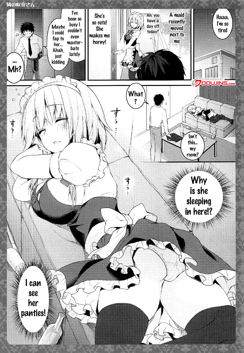 Tonari no Sakuya-san page 4 full
