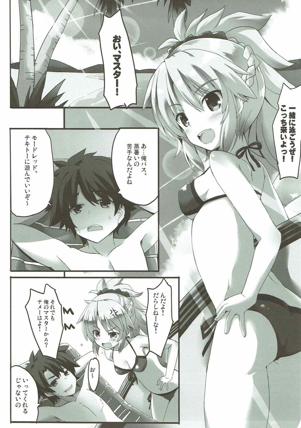 Lion Heart! page 4 full