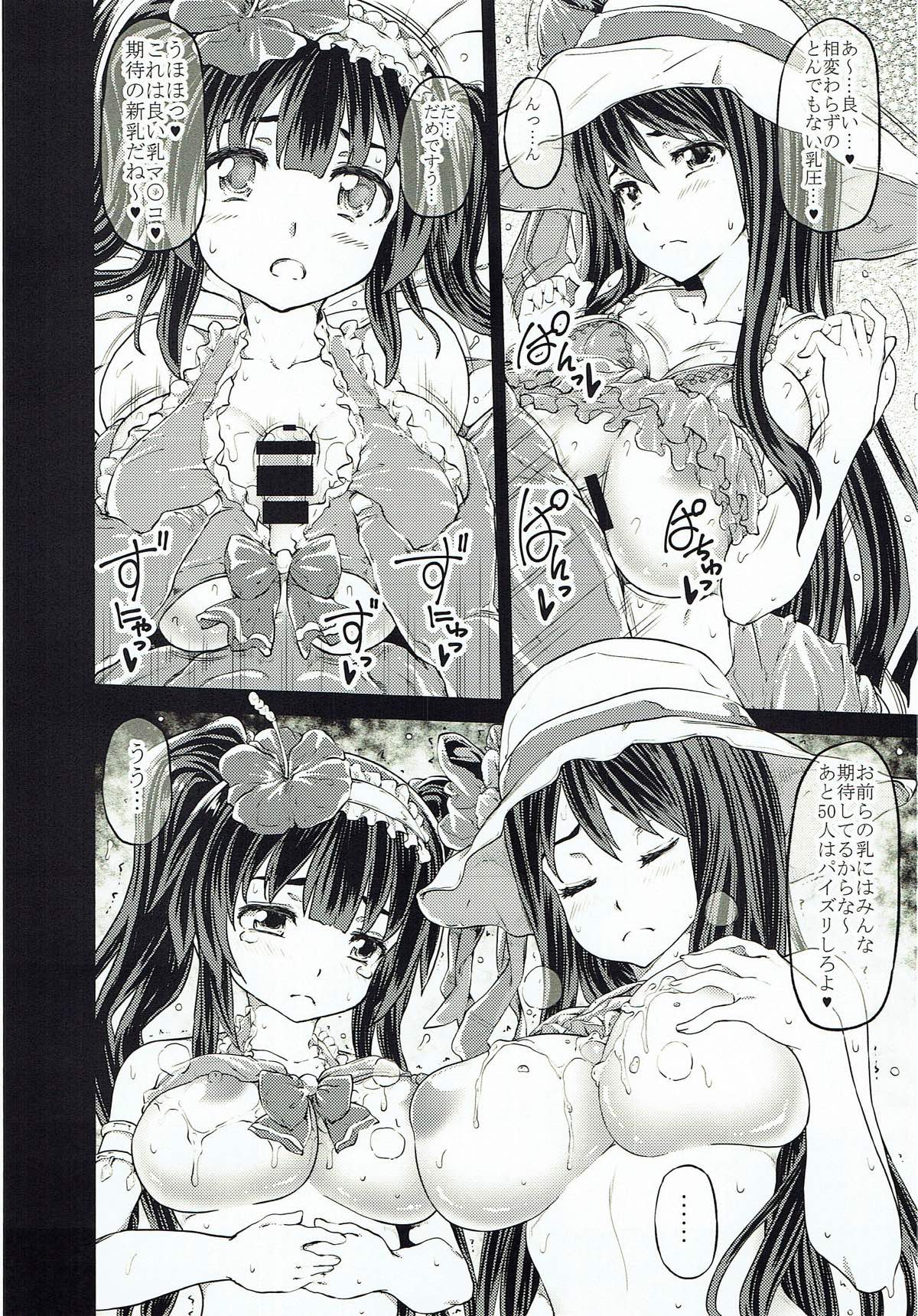 Arrows Cut 9 page 7 full