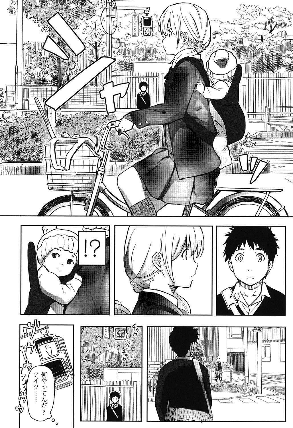 Tokubetsu na Mainichi - Special daily page 7 full