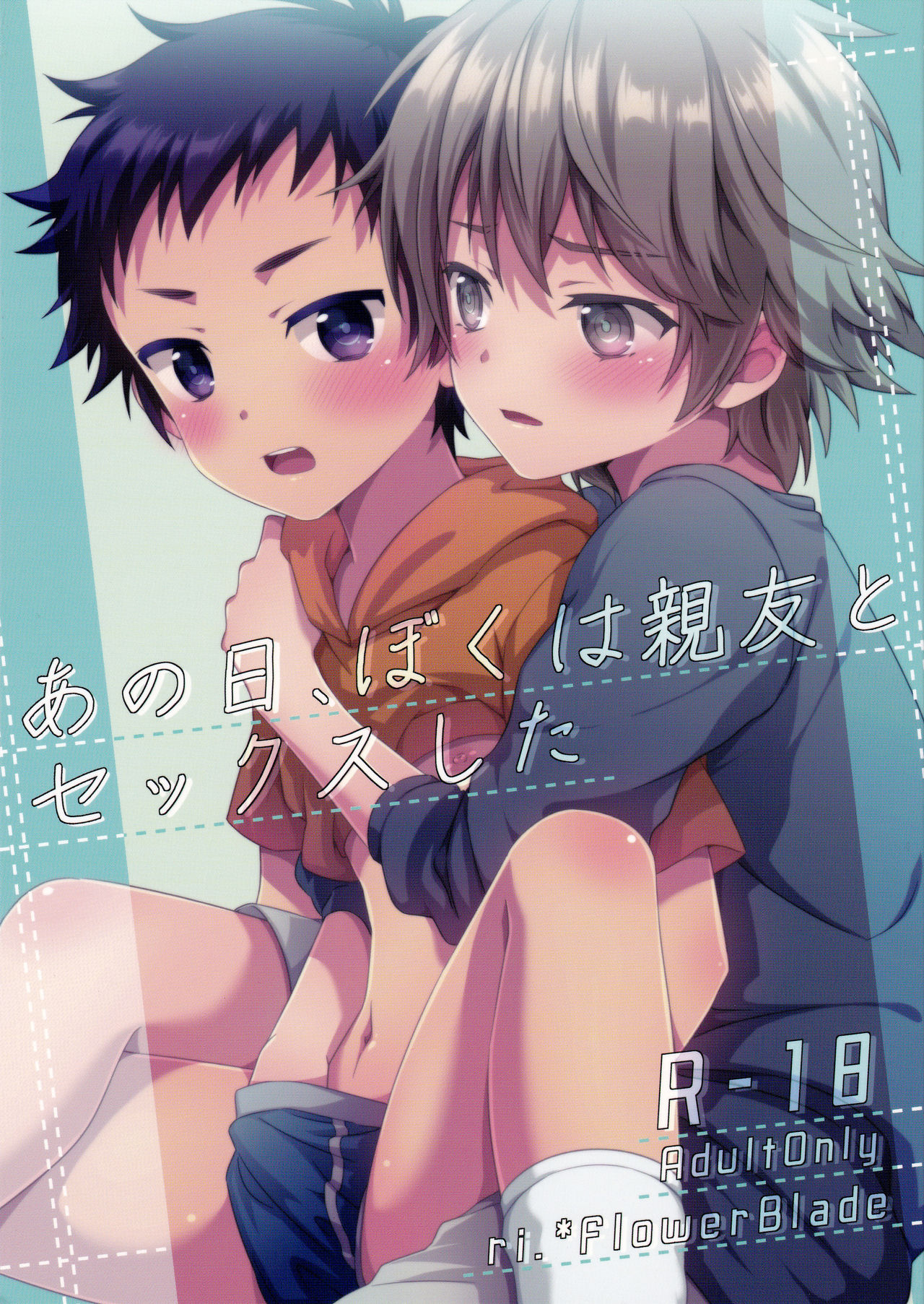 Ano Hi, Boku wa Shinyuu to Sex shita page 1 full