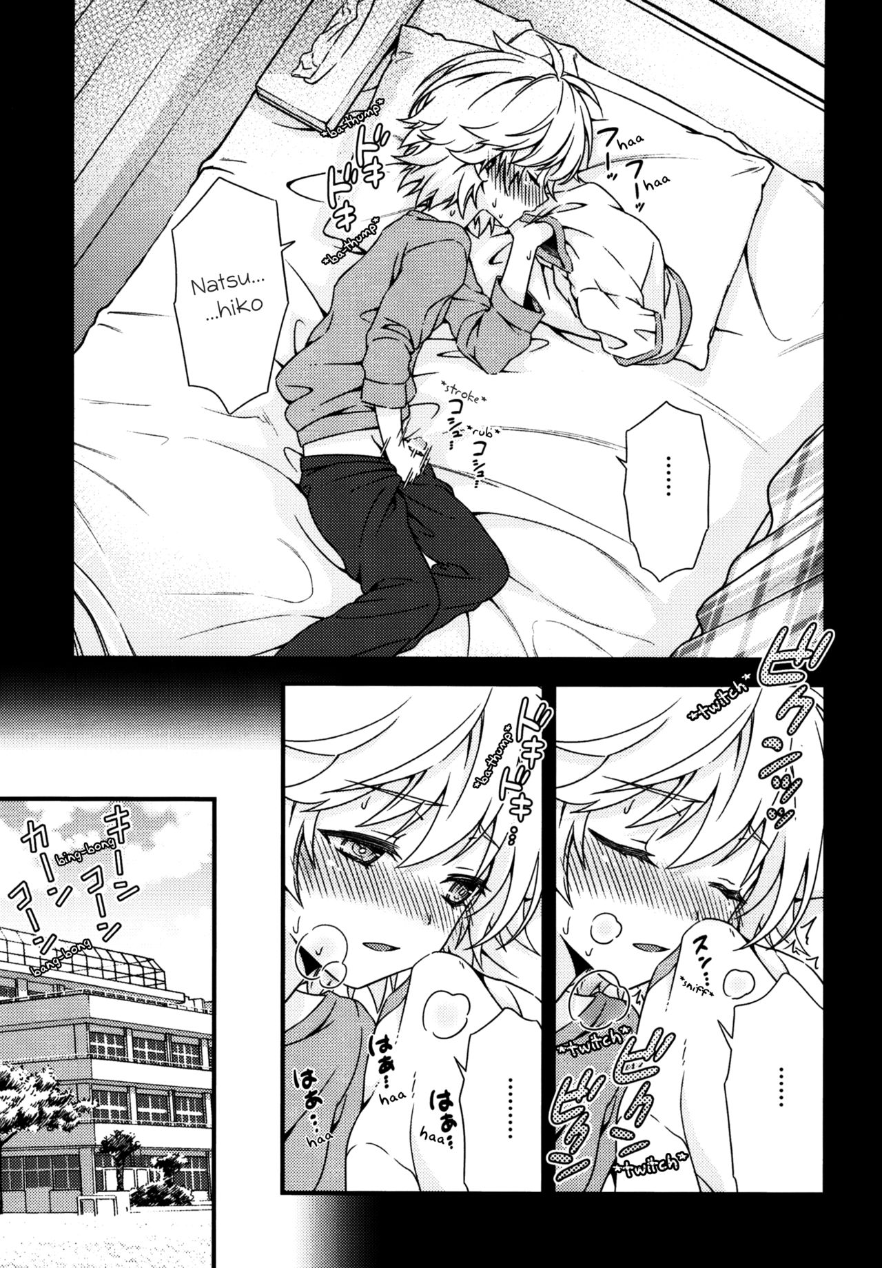 Ano Hi, Boku wa Shinyuu to Sex shita page 4 full