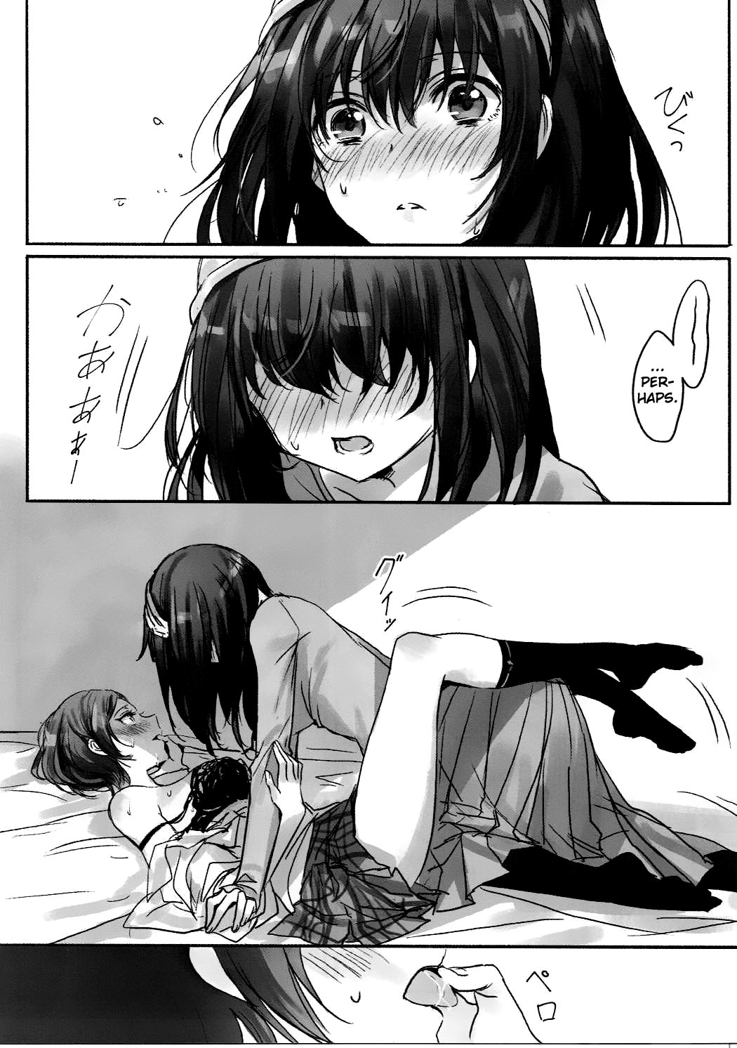 Kanade-san, Daitemo Yoroshii Deshouka | Kanade, Can I Hold You Tonight? page 10 full