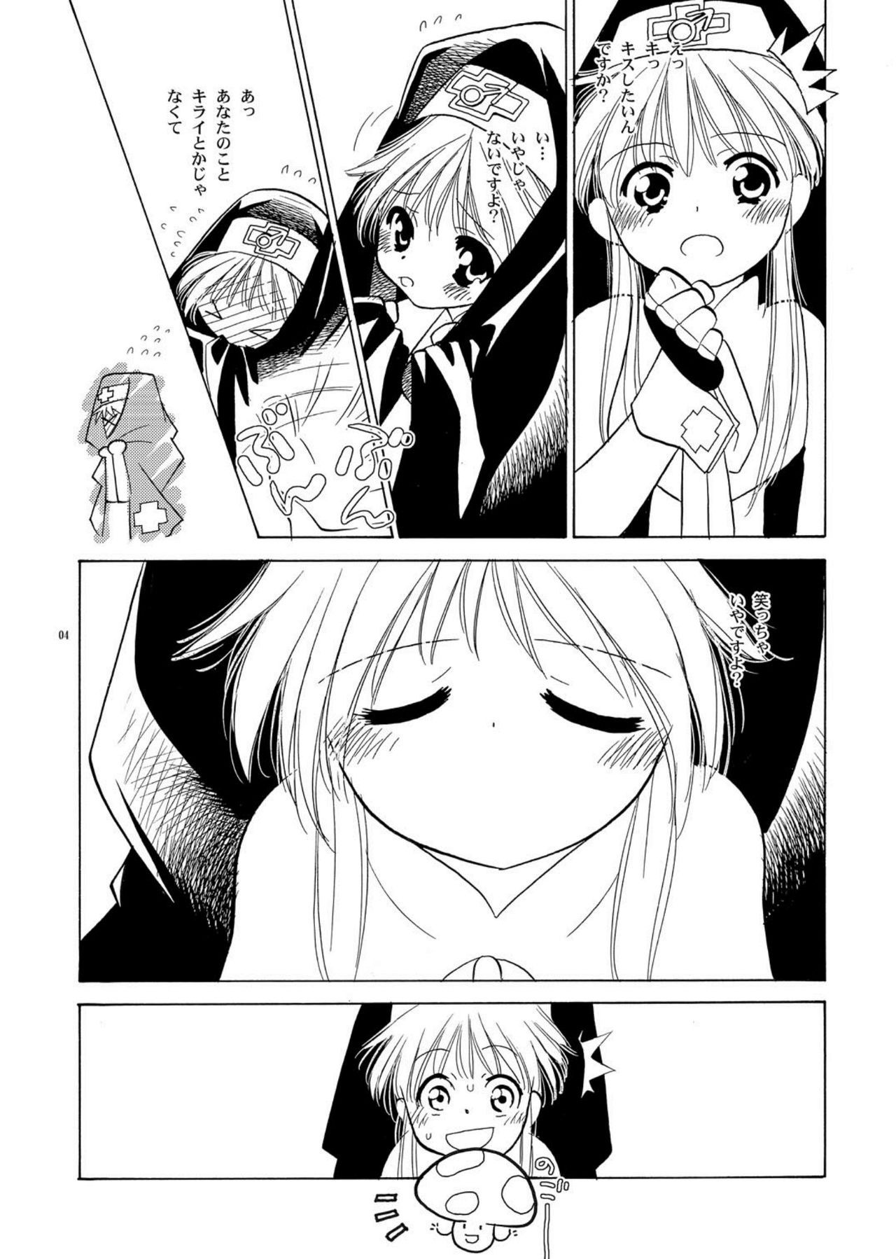 【ショタ】musuBi限定本パック page 3 full